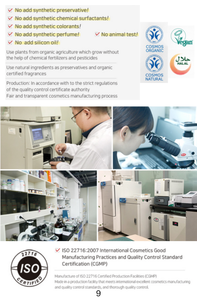 Organic Facial Sheet Masks