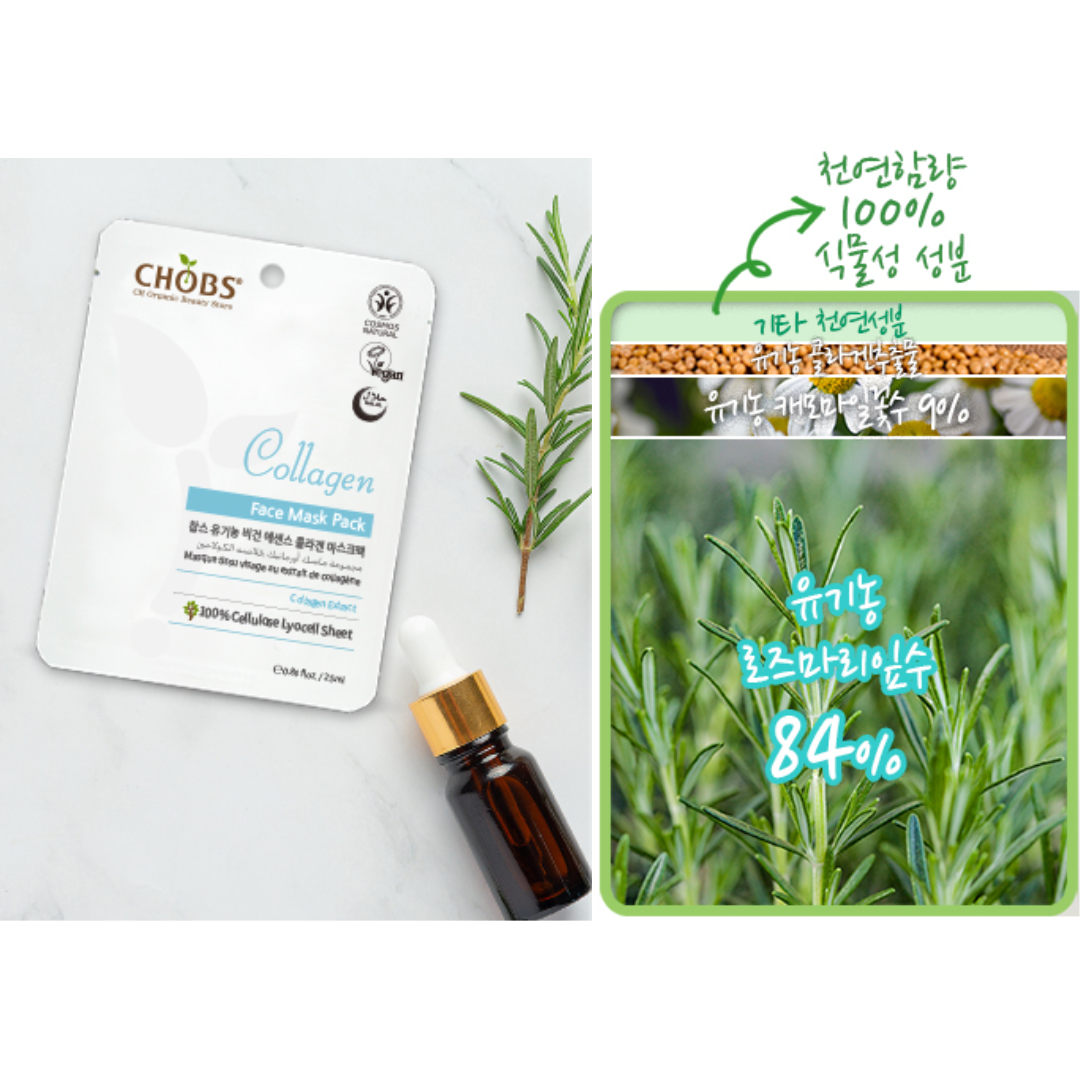 Organic Facial Sheet Masks