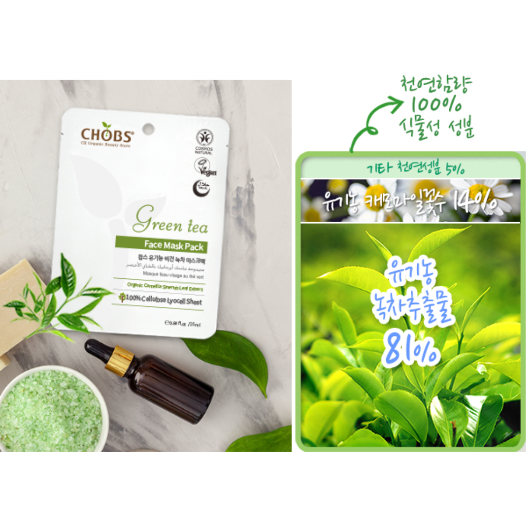 Organic Facial Sheet Masks